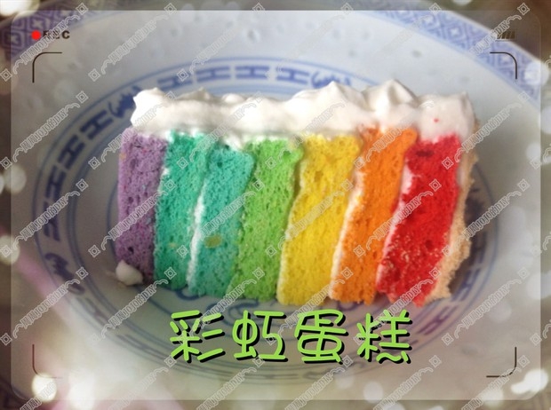 彩虹蛋糕
