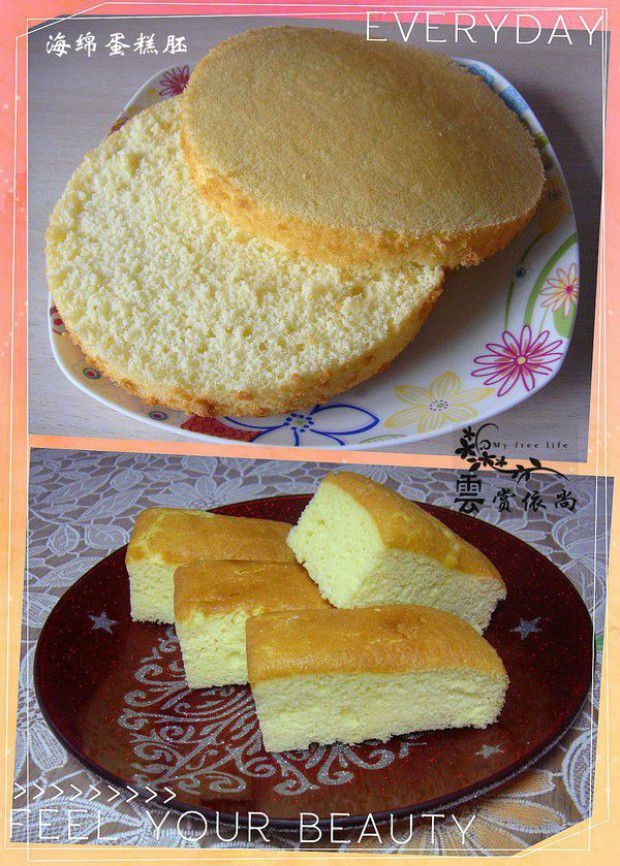 无油海绵蛋糕（易记易学 全蛋法 奶油蛋糕胚）