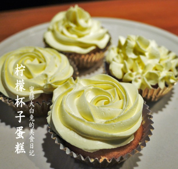 清爽的柠檬杯子蛋糕