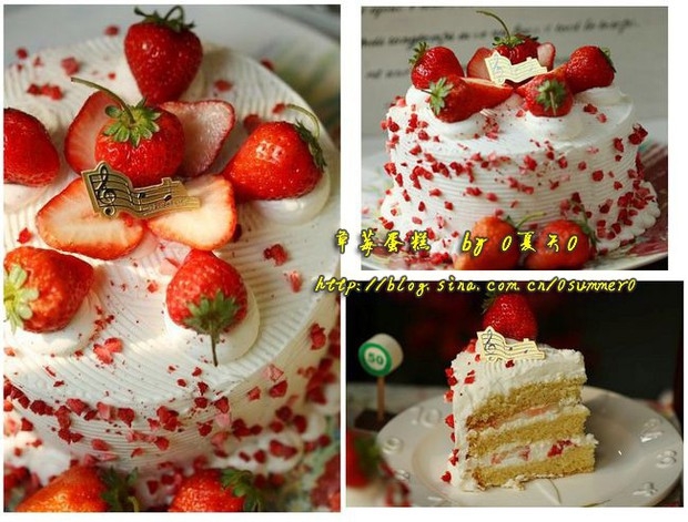 草莓鲜奶油蛋糕
