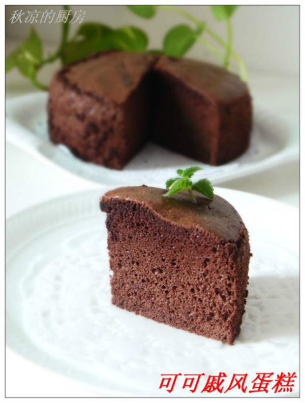 可可戚风蛋糕