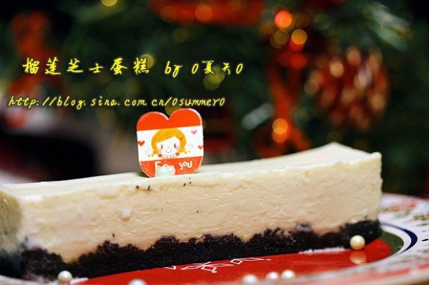 榴莲芝士蛋糕（免烤）