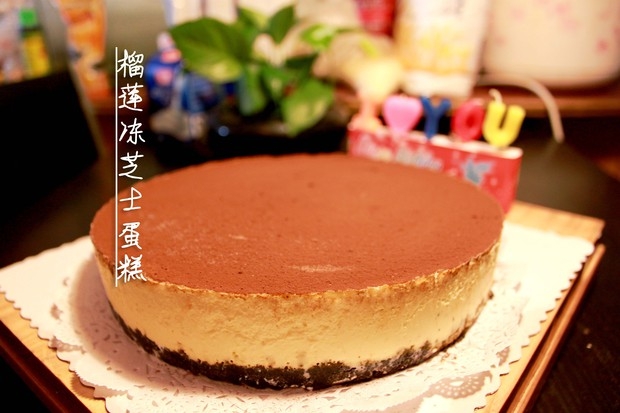 榴莲冻芝士蛋糕