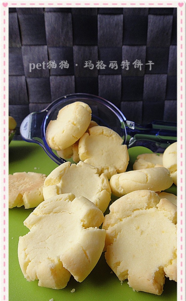 玛格丽特饼干