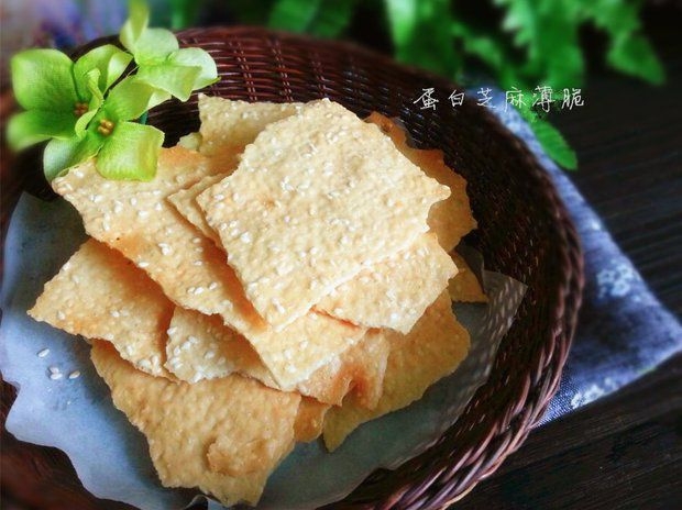 蛋白芝麻薄脆-（失败率低的做法）