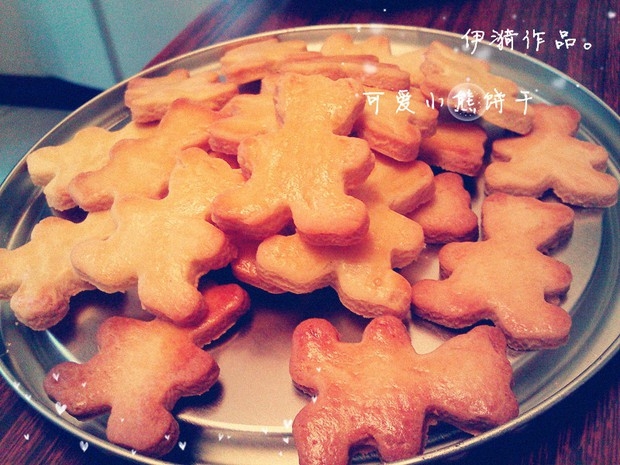 可爱小熊饼干