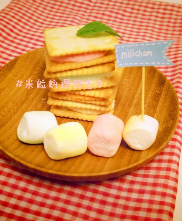 “康熙”de摩洛哥小甜点——苏打饼干夹棉花糖