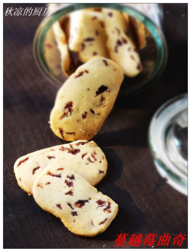 蔓越莓曲奇
