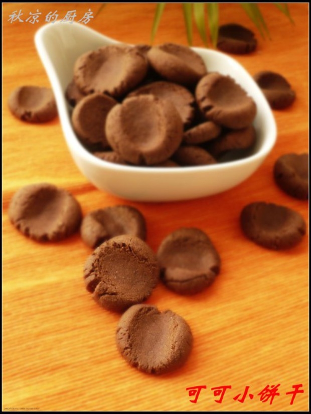 可可小饼干