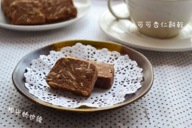 可可杏仁饼干