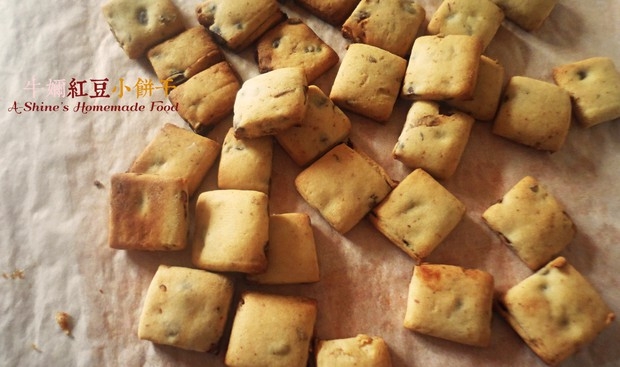 牛奶红豆小饼干