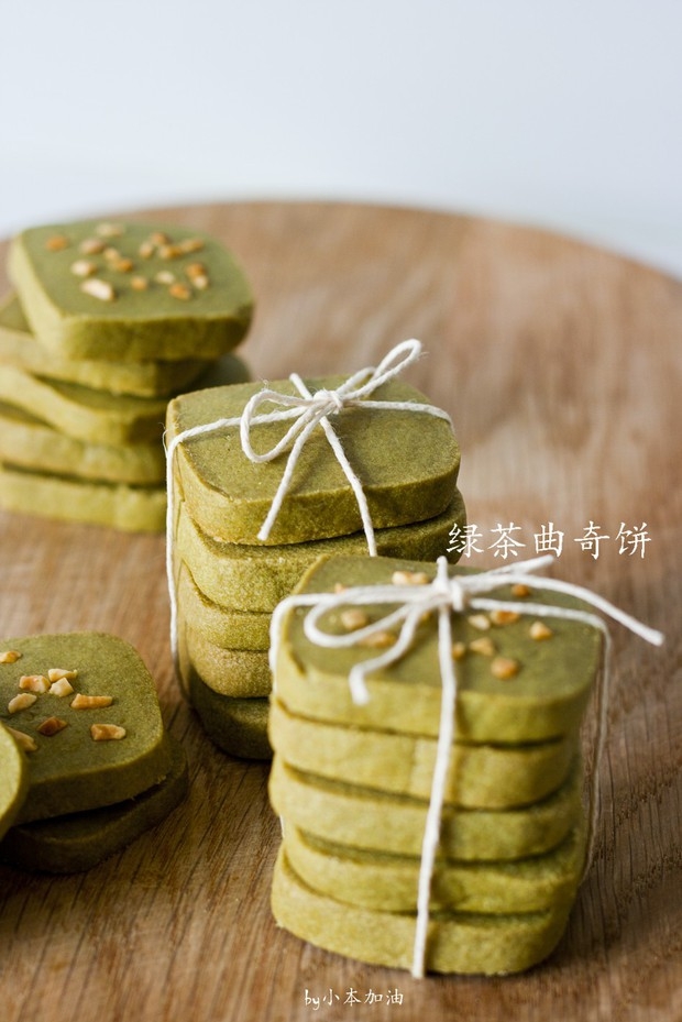 绿茶曲奇饼