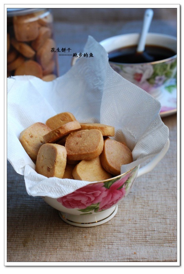 花生饼干