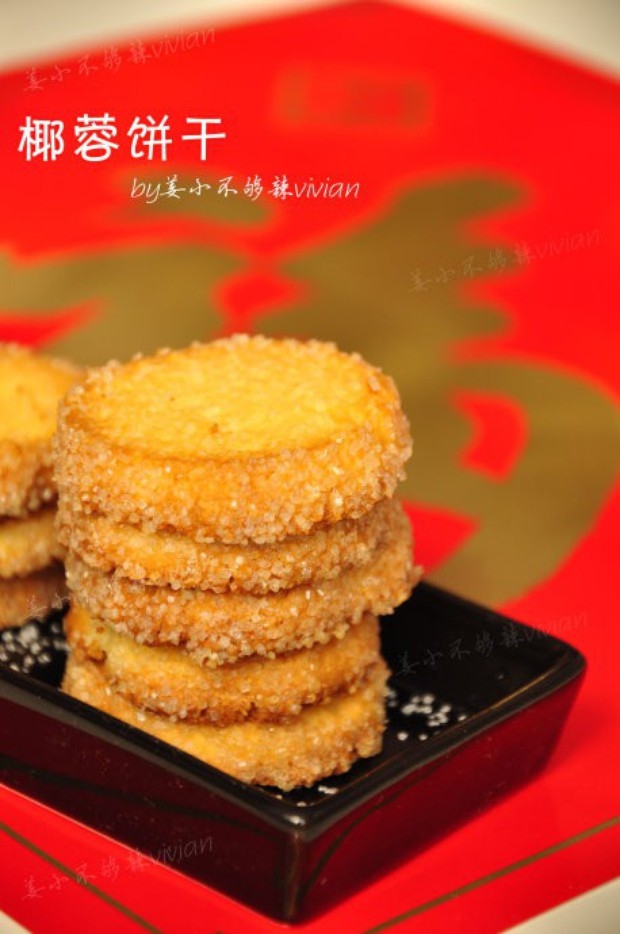椰蓉饼干