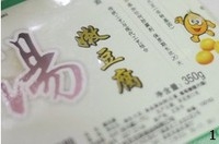Step 1