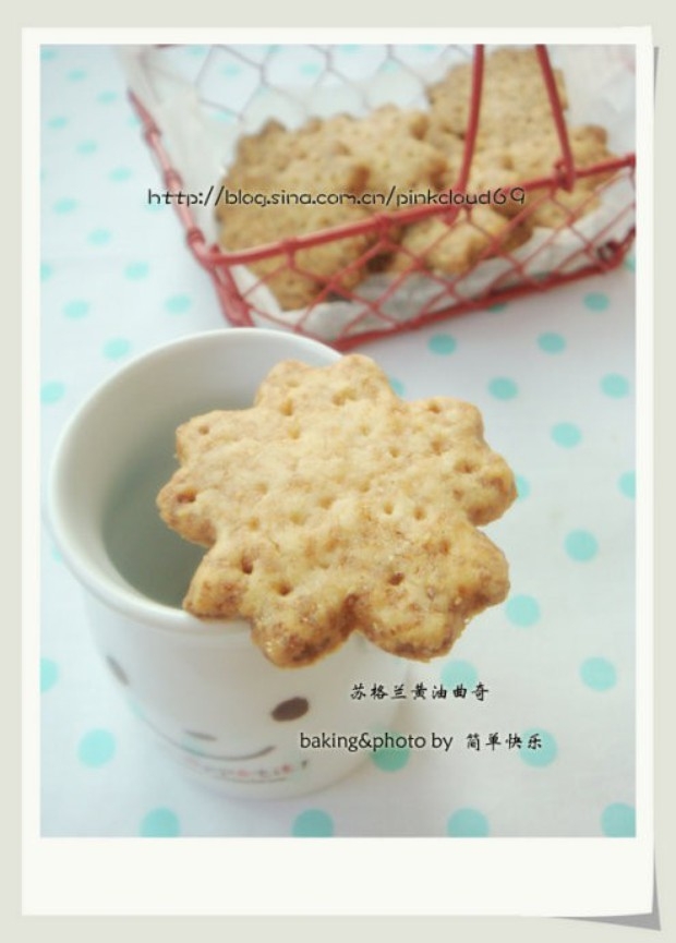 苏格兰黄油曲奇