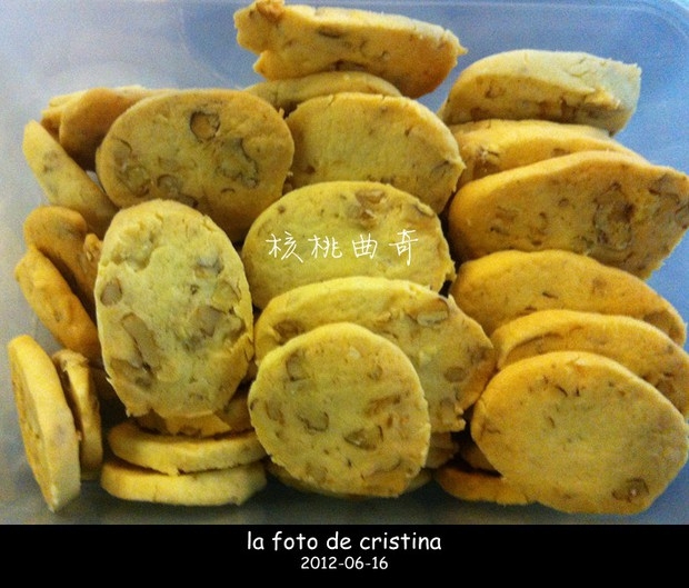 核桃曲奇