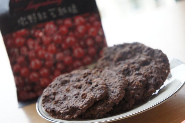 蔓越莓燕麦黑曲奇