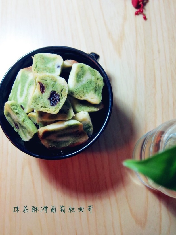 抹茶酥滑葡萄乾曲奇