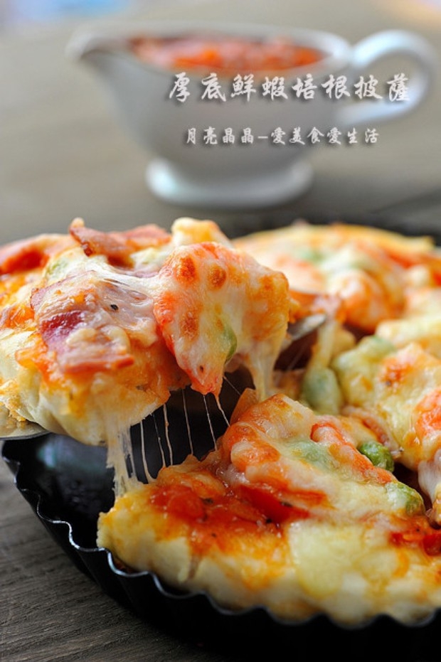 厚底鲜虾培根披萨