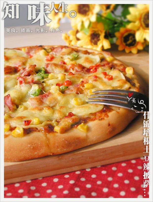 什锦培根土豆辣披萨