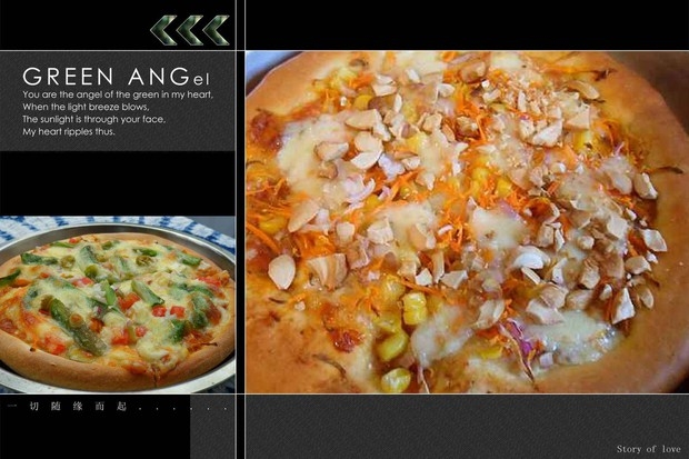 香脆芝士香—田园蔬菜披萨