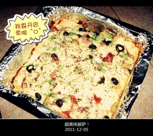 超美味土司披萨 材料随心换~