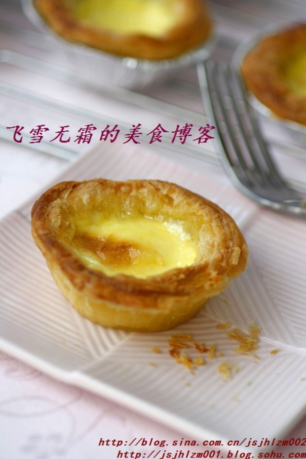 葡式蛋挞