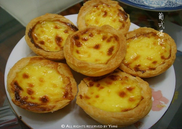 葡式蛋挞