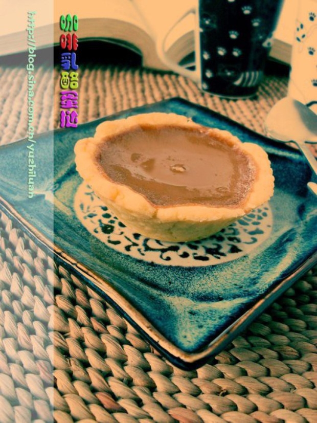 咖啡乳酪蛋挞