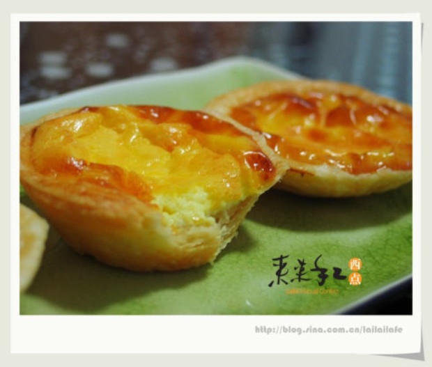 葡式蛋挞