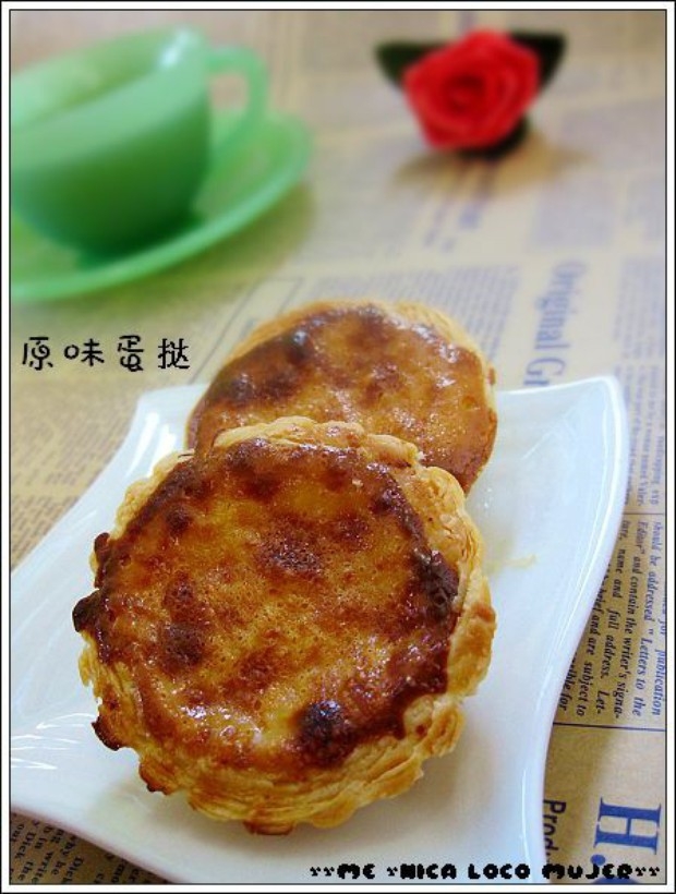原味蛋挞