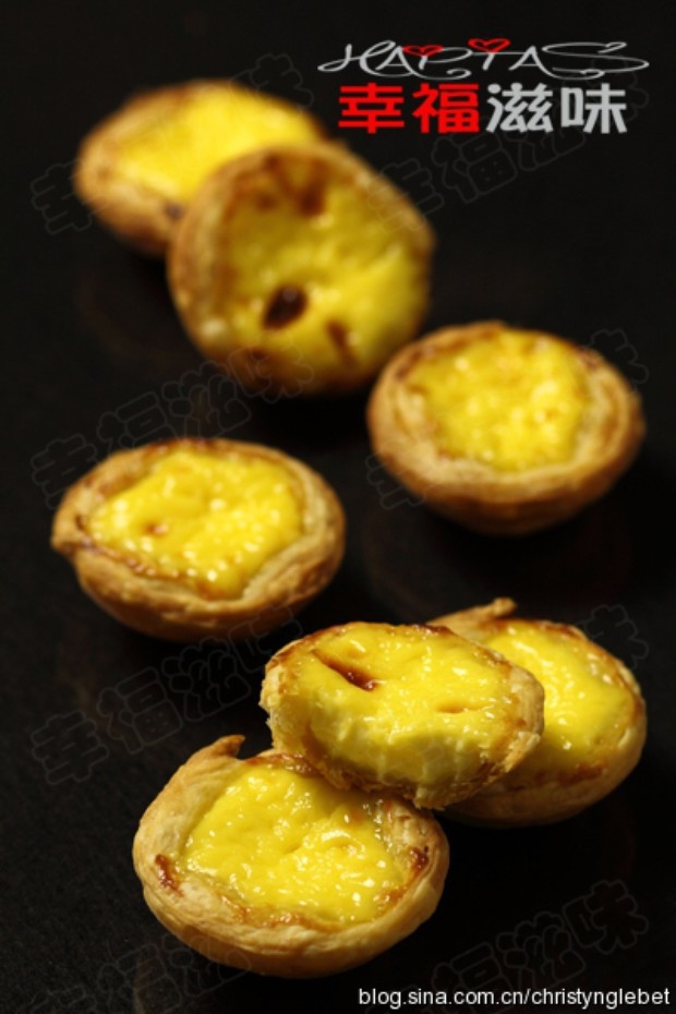 葡式蛋塔