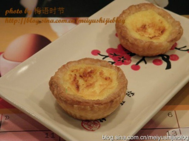 葡式蛋挞