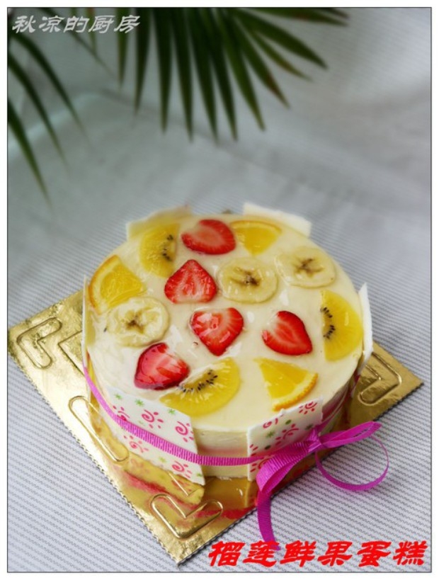 榴莲鲜果慕斯蛋糕