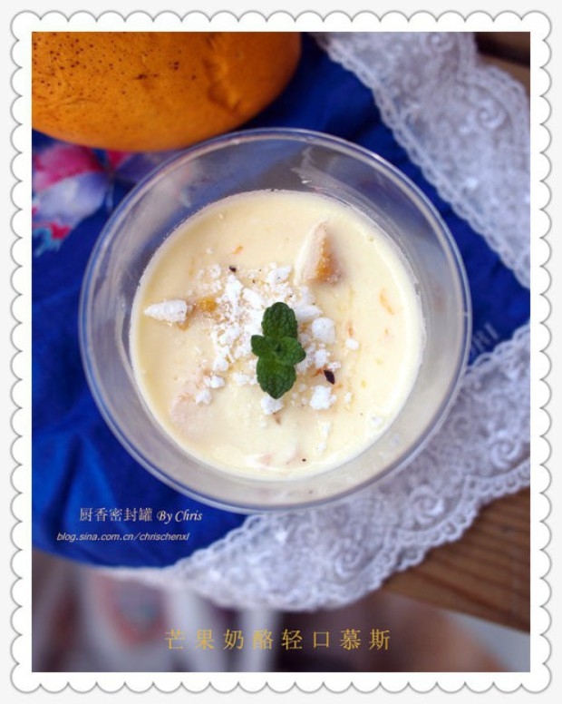 芒果奶酪轻口慕斯