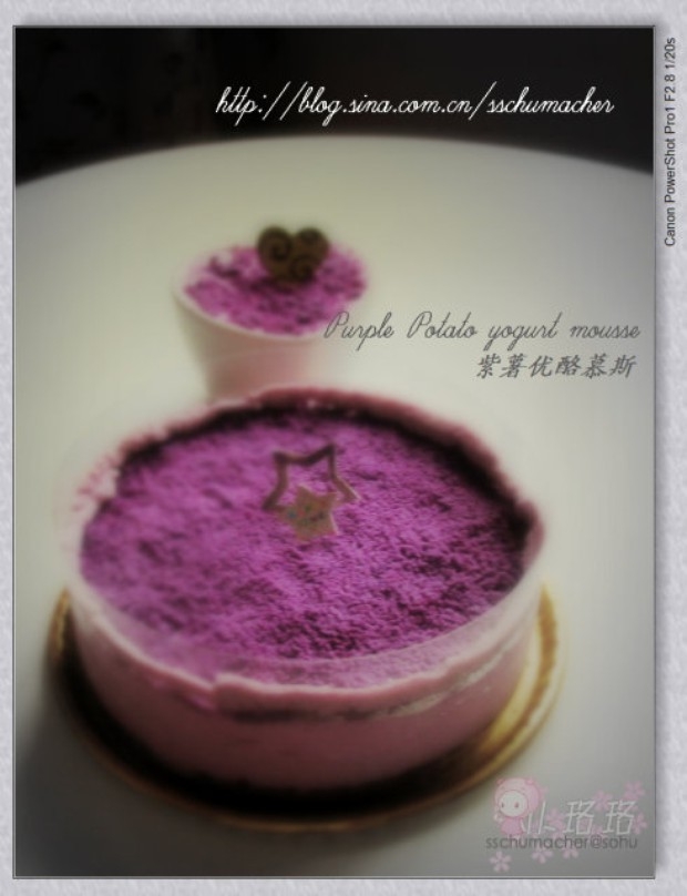 紫薯乳酪慕斯