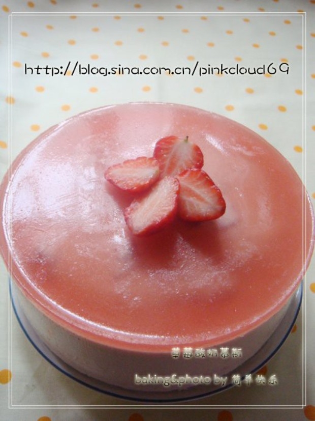 草莓酸奶慕斯蛋糕