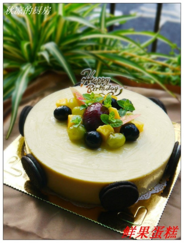 鲜果慕斯蛋糕