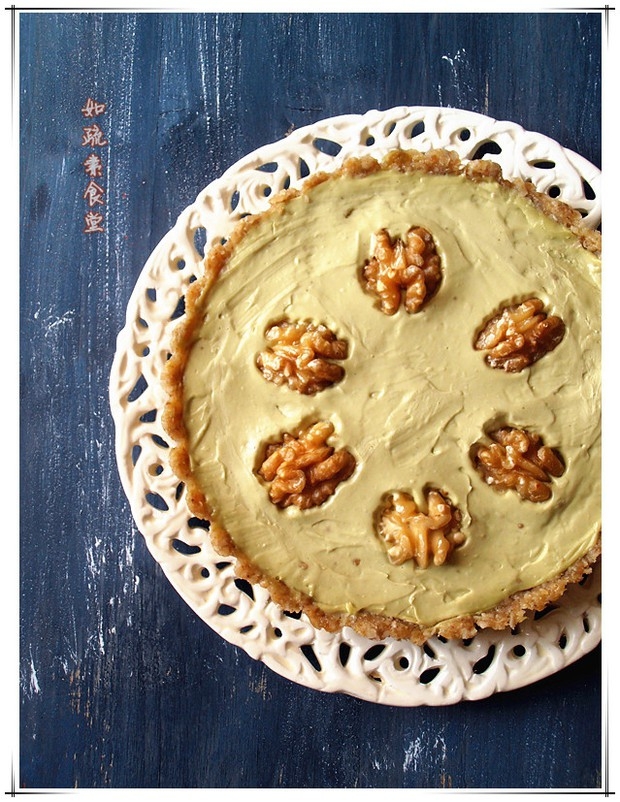 纯素酪梨核桃慕斯塔