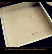Step 5
