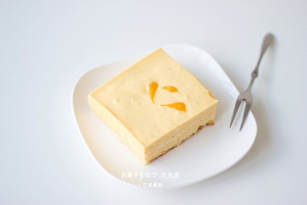 芒果慕斯