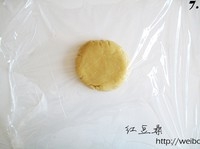 Step 7