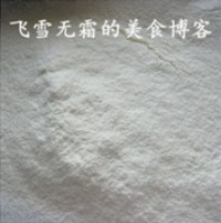 步骤 3