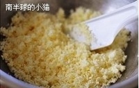 Step 5