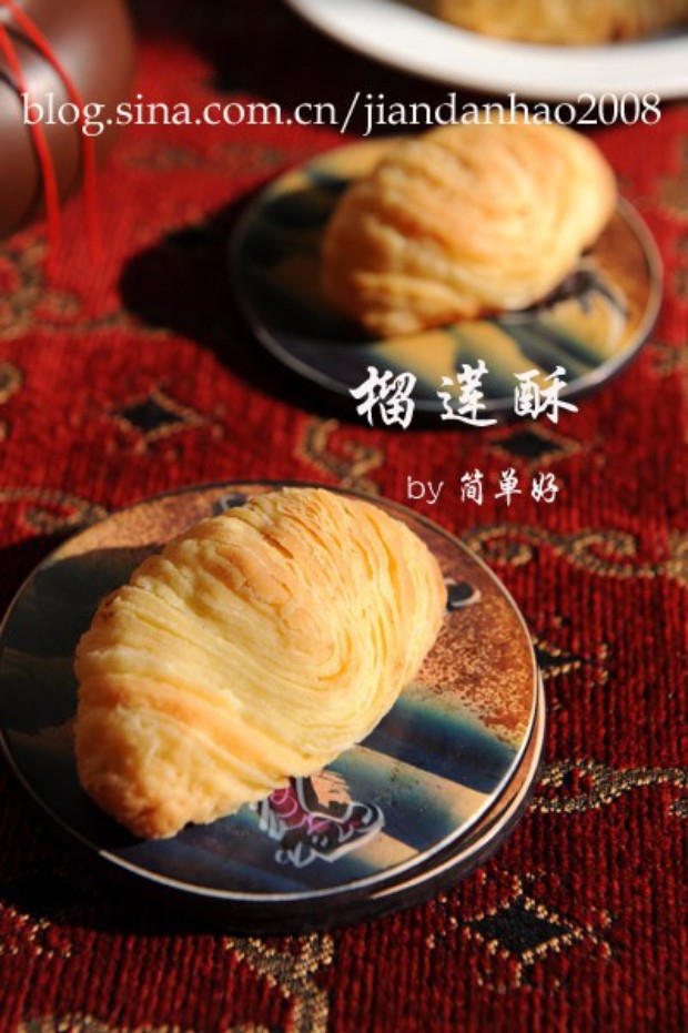 榴莲酥