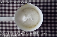 Step 4
