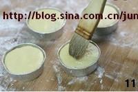 Step 11
