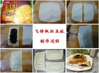 Step 2