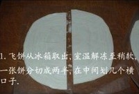 步骤 1